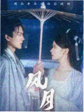 星空mv长曝光之夏天台名场面