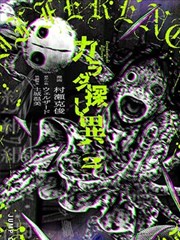星空mv观测指南笔记本示意